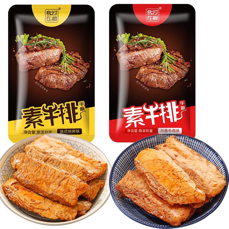BÒ BÍT TẾT CHAY CAY - Vị BBQ