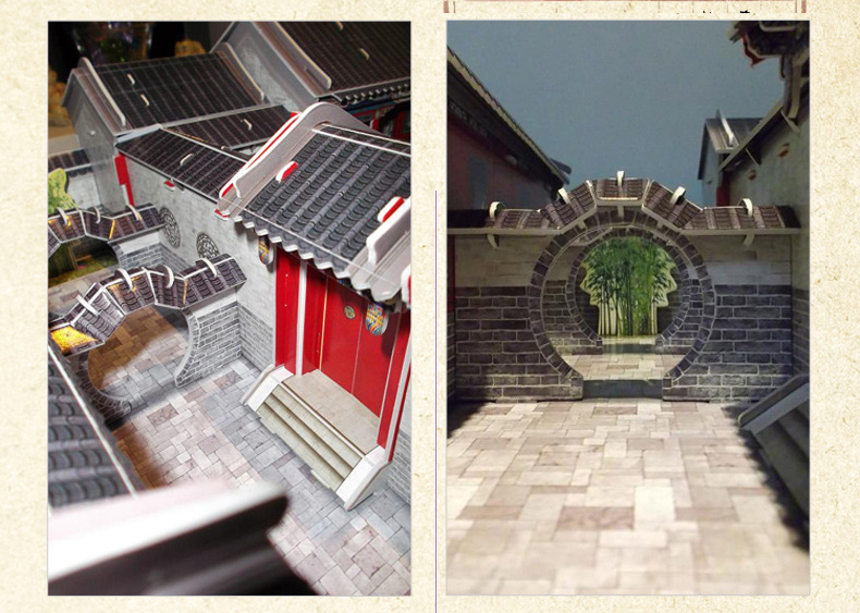 Mô hình giấy 3D CubicFun - Nhà Tứ Hợp - Bejing Four Section Compound - MC142h
