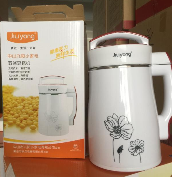 [HCM]Máy làm sữa đậu nành