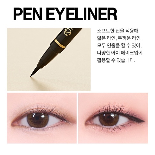 [HCM]Bút dạ kẻ mắt nước Karadium waterproof brush liner black