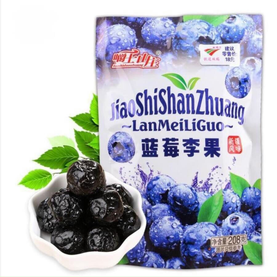 [HCM]Ô mai việt quốc