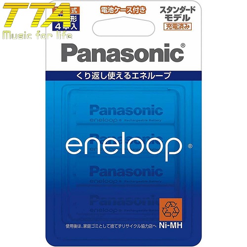 [HCM]BK-3MCC Eneloop eneloop pro pin eneloop pin sạc Pin sạc eneloop