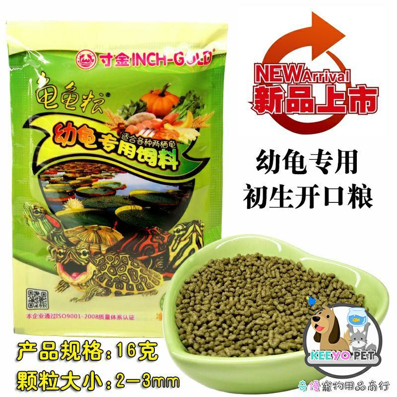 Thức ăn cho rùa, rùa bán cạn