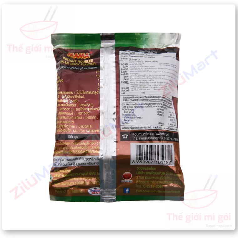 Mì Thái Lan Mama vị vịt (thùng 30 gói) loại 55g