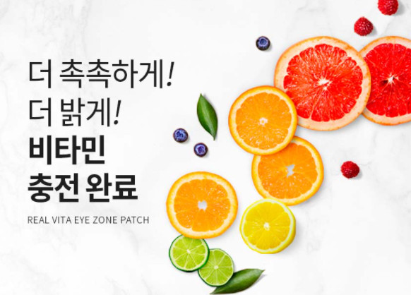 [Kèm bill] Mặt nạ mắt Real Vita Eye Zone Patch (1 túi/30 miếng)