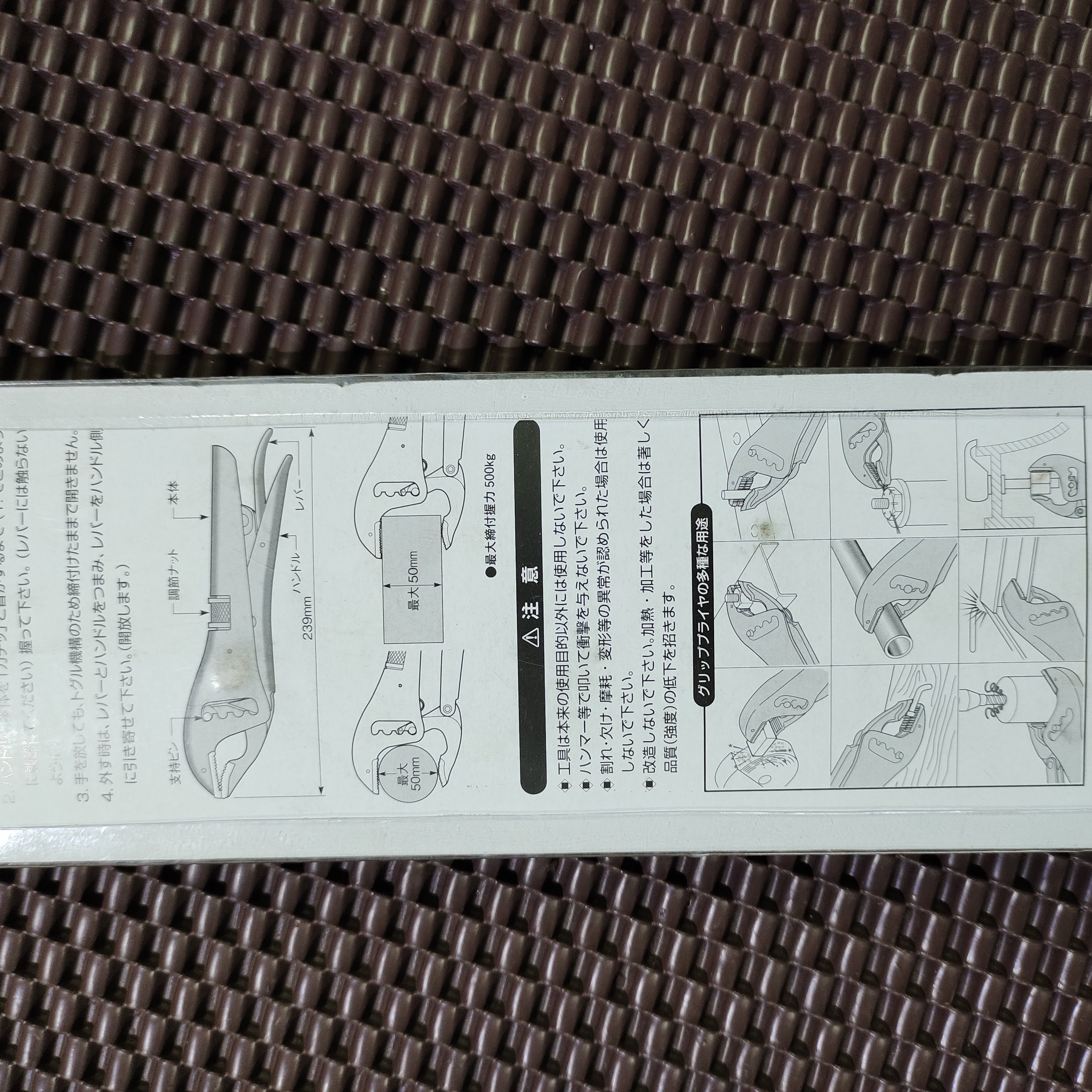 KÌM BẤM CHẾT SUPERTOOL SG225 Nhật Bản