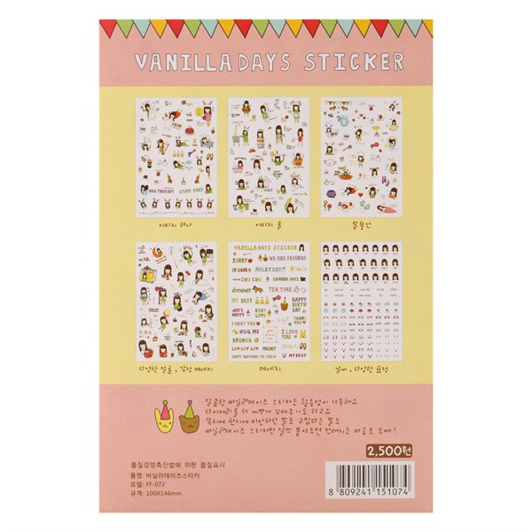 [HCM]Bộ 6 Tấm Sticker Trang Trí - Nhật Ký Vanilla