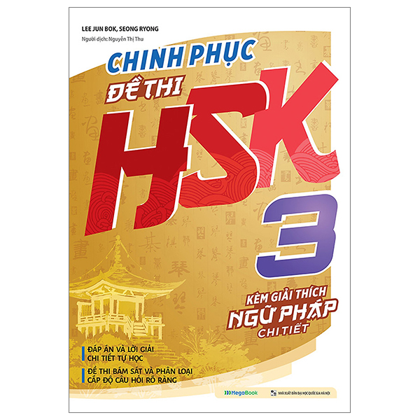 Sách chinh phục đề thi hsk 3 -kèm giải thích ngữ pháp chi tiết - mgb