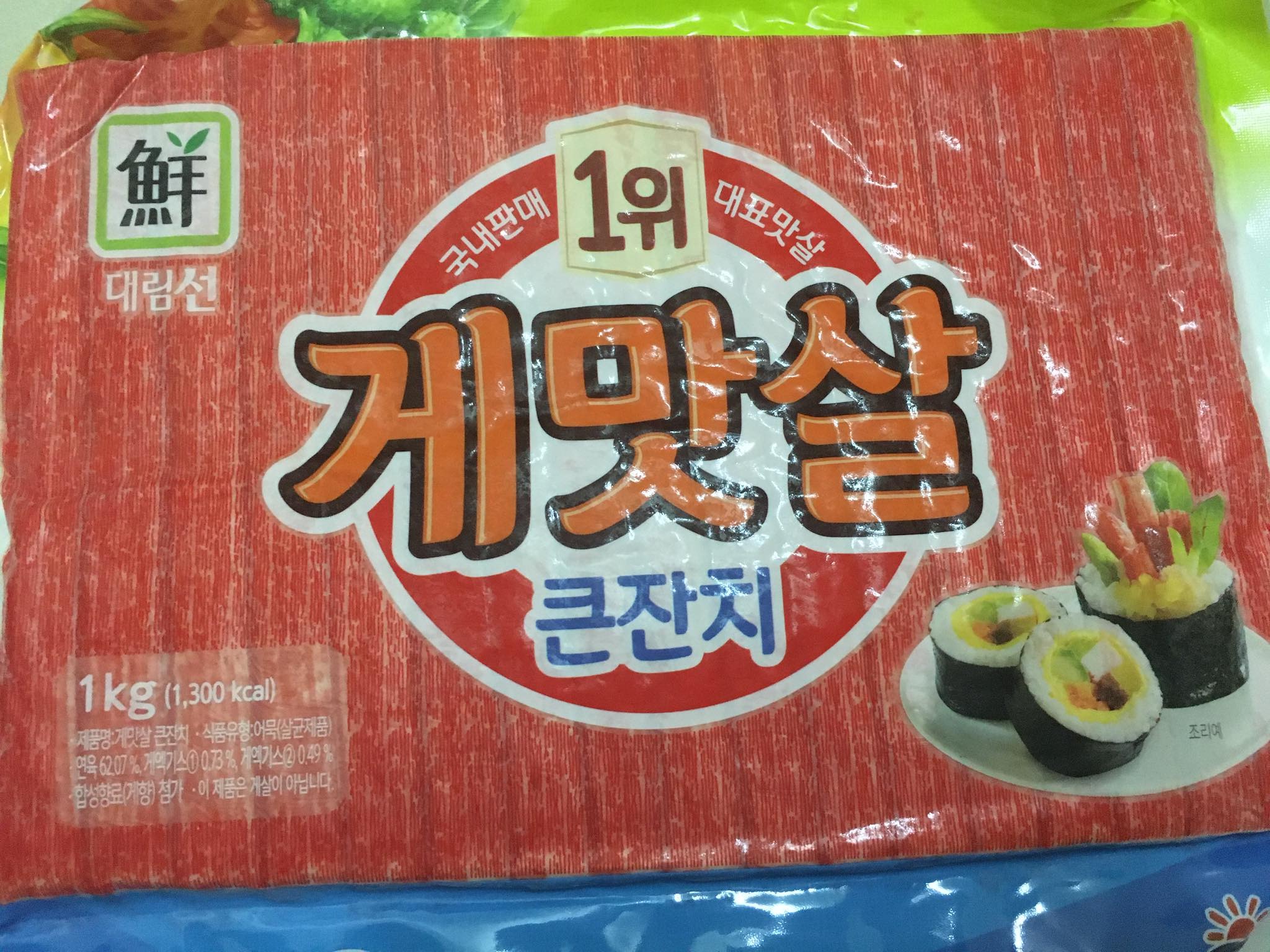 Thanh Cua Sajo Hàn Quốc 1kg ( Chỉ Giao Nội Thành Hà Nội )