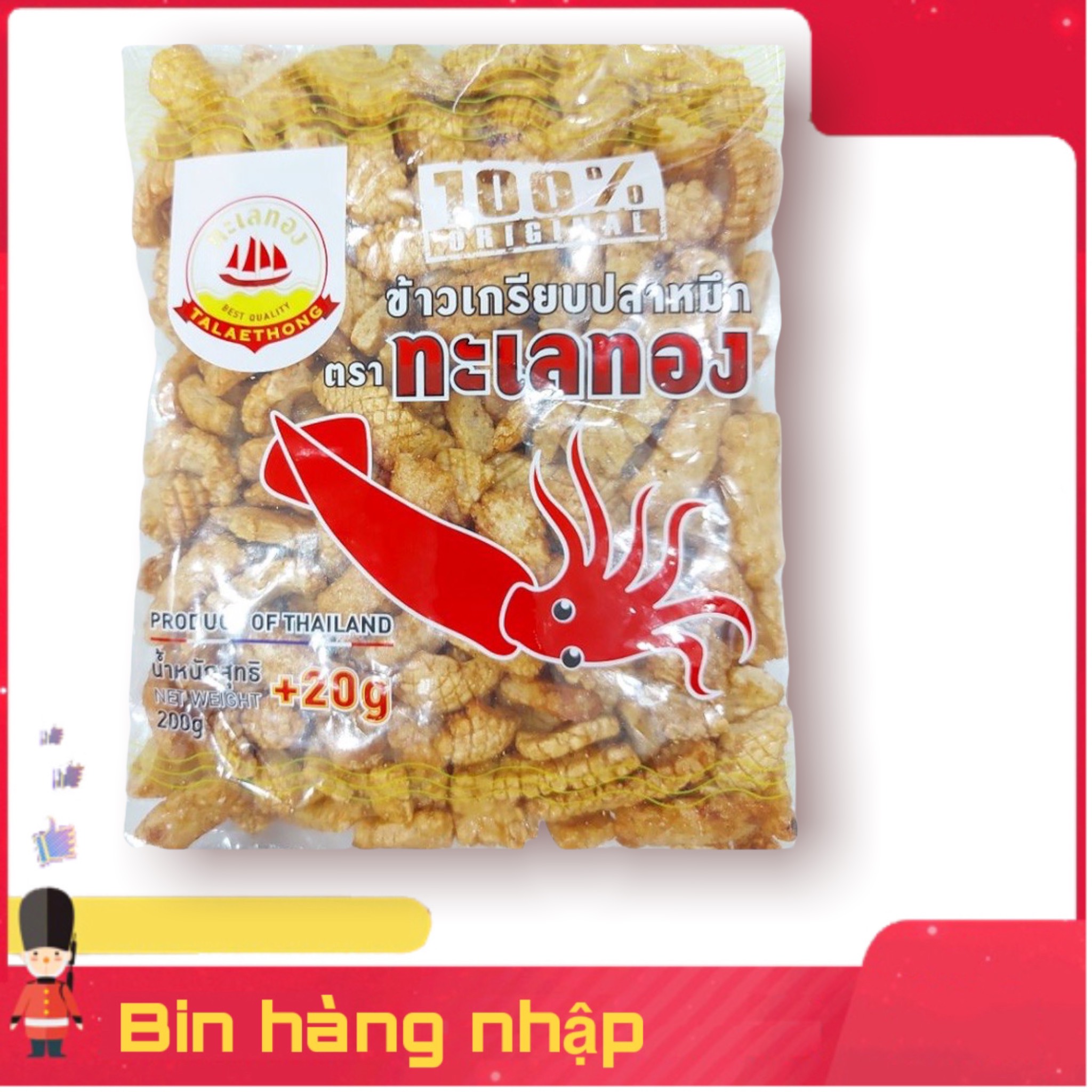 Bánh Snack Mực Thái Lan hiệu Talaethong 200G