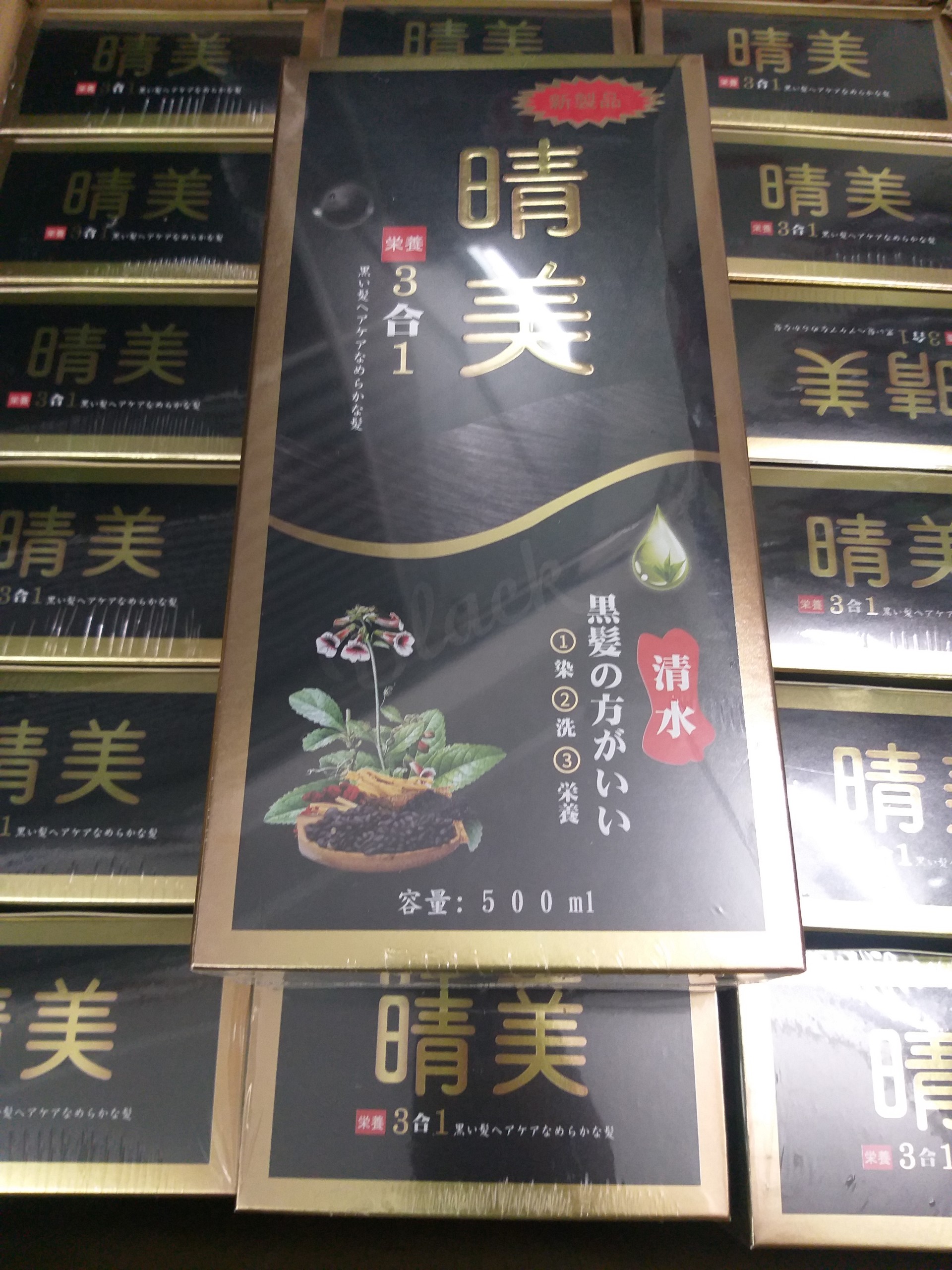 Dầu gội đen tóc Komi Nhật Bản