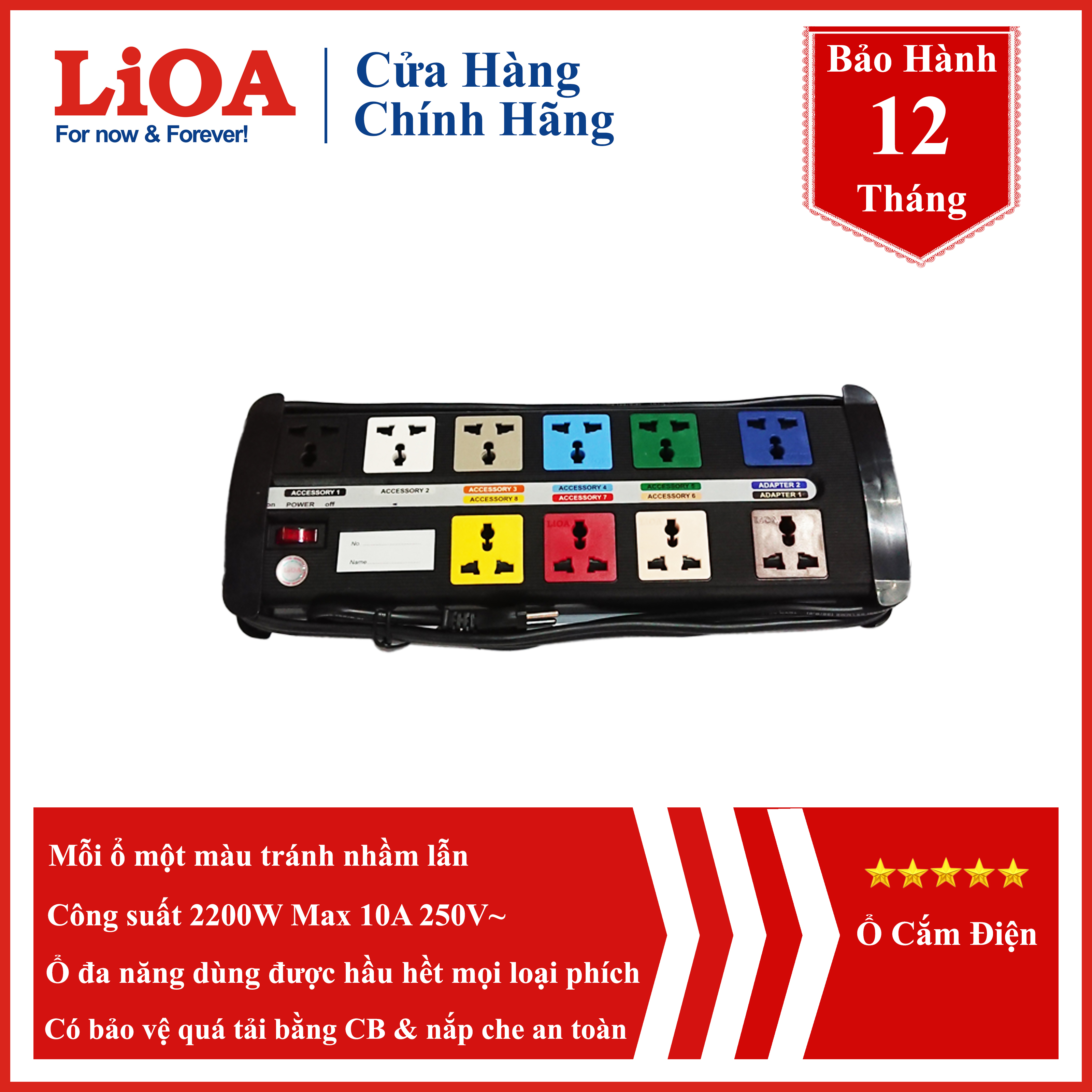 Ổ cắm điện đa năng LiOA 10 ổ cắm (10D-S3-3)