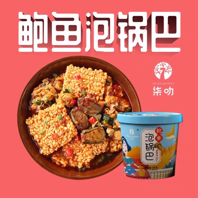 [SẴN SLL] LẨU CỐC CƠM CHÁY BÀO NGƯ