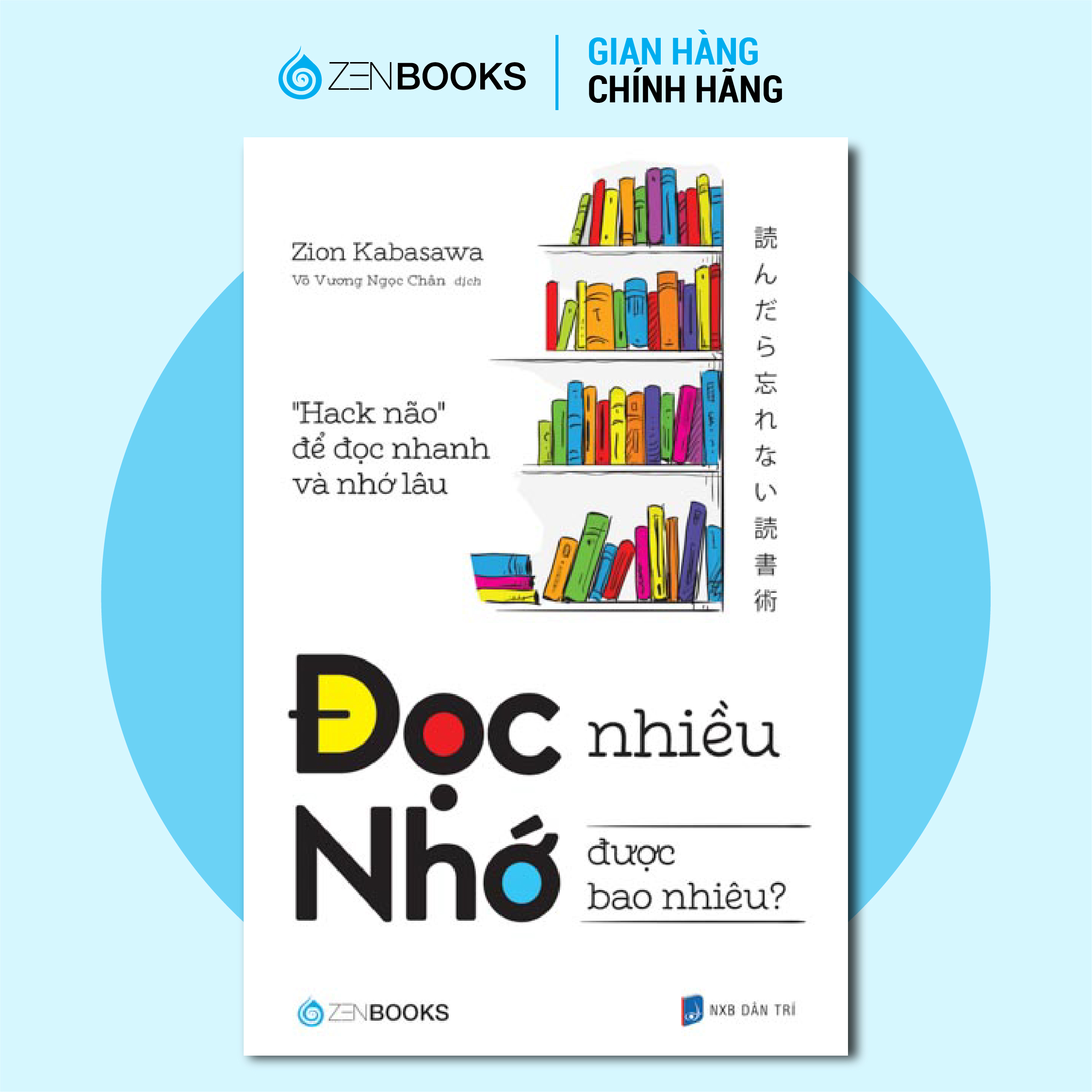 Sách - Đọc Nhiều Nhớ Được Bao Nhiêu
