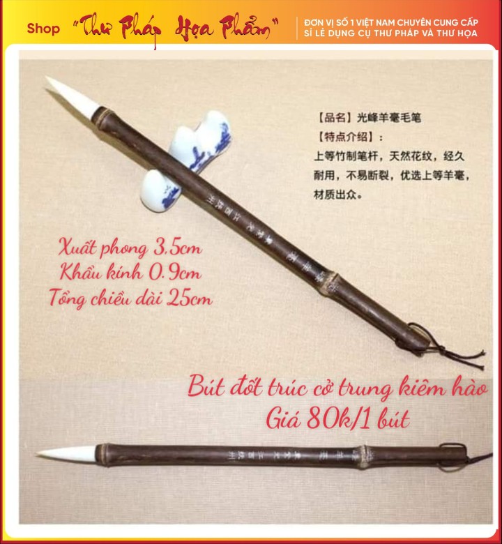 Bút lông thư pháp thư họa cán trúc tự nhiên