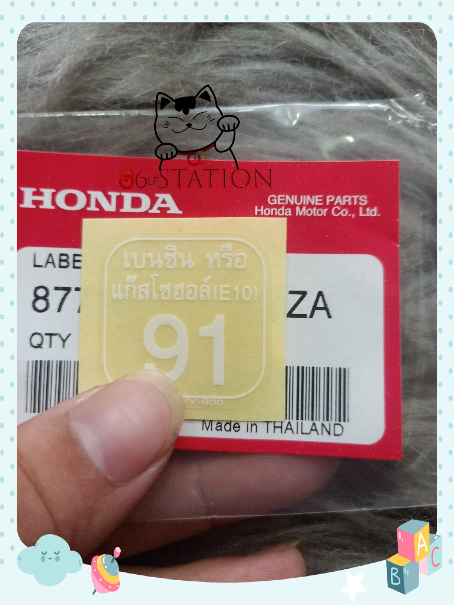 Tem 91 dán bình xăng thái