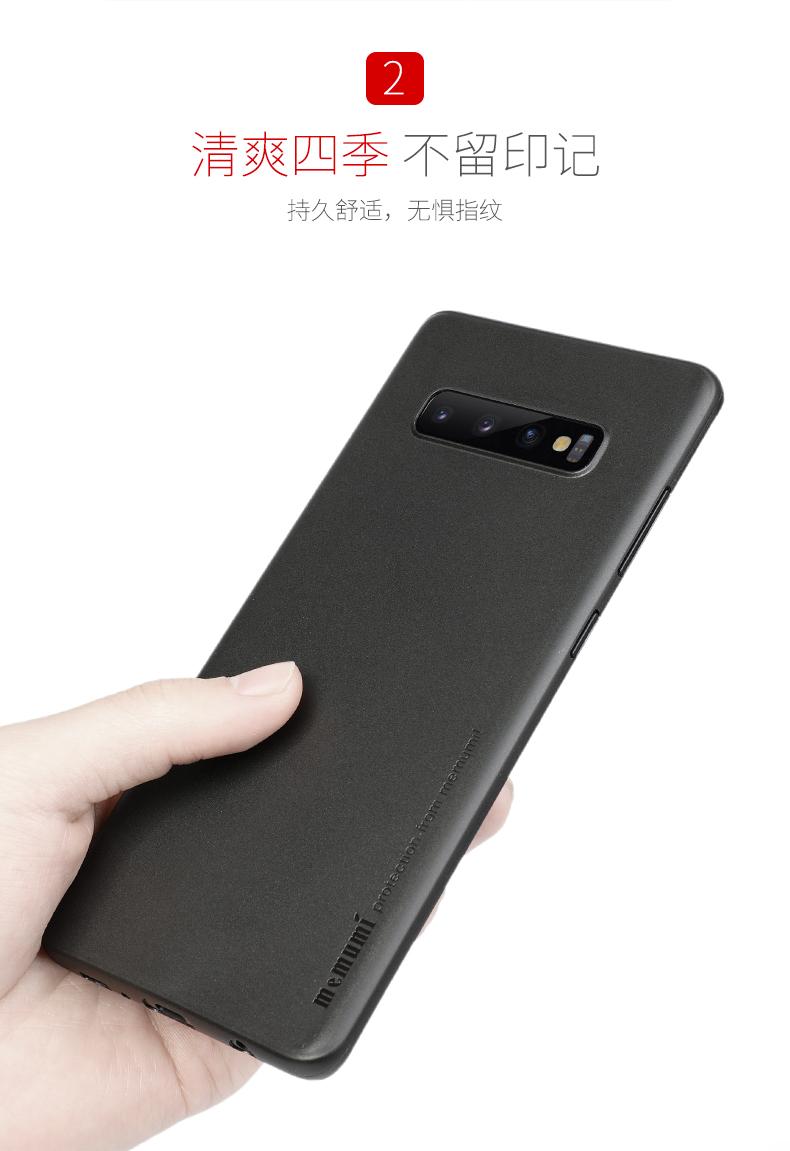 Ốp Lưng Siêu Mỏng Memumi Cho Samsung S10 Plus