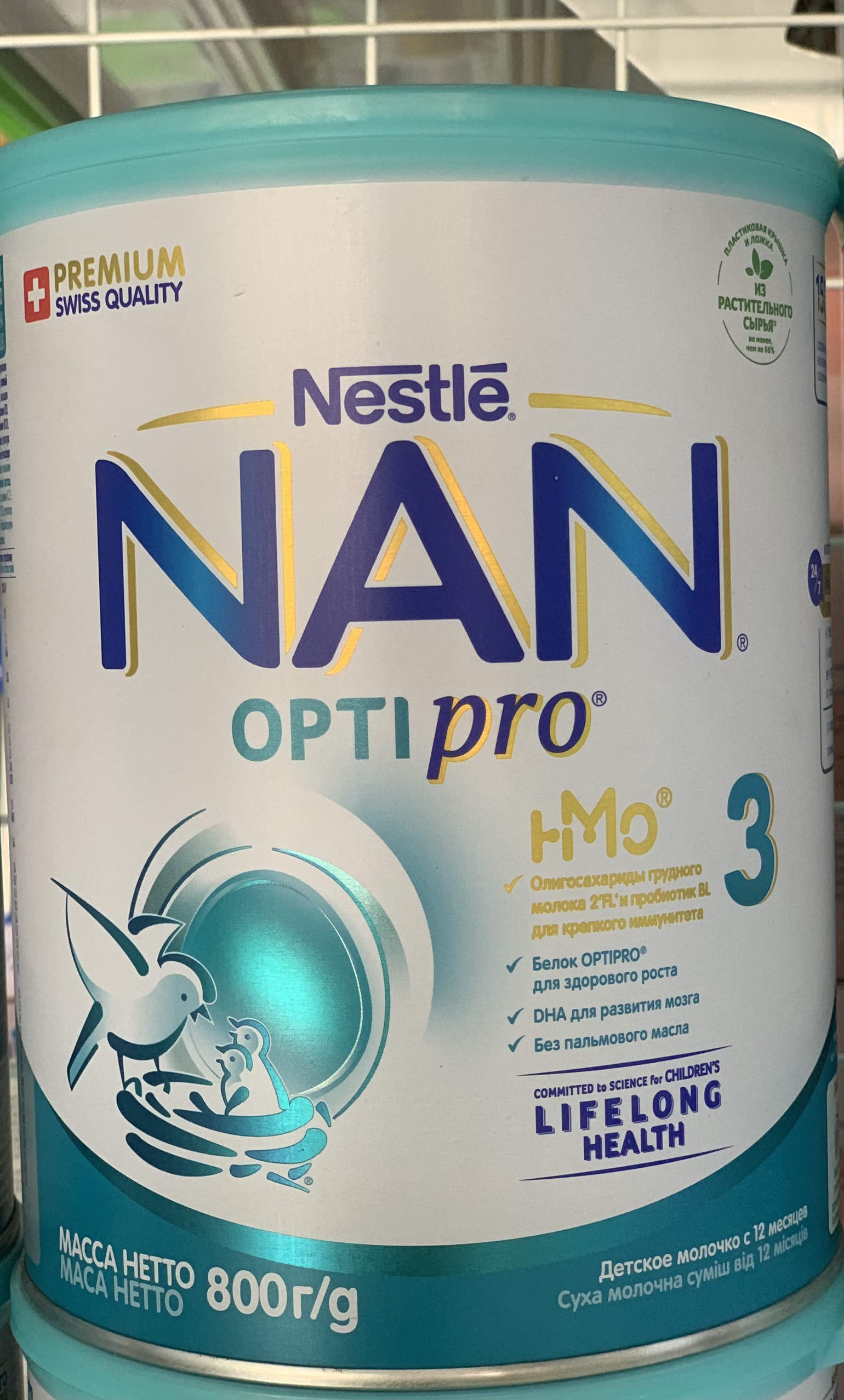 Sữa Nan Nga đủ số cho bé