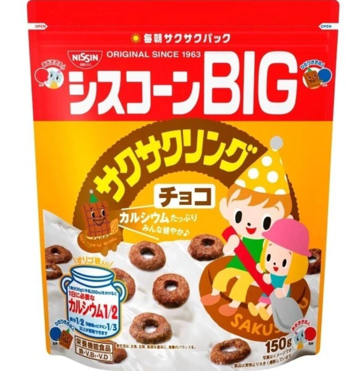 Ngũ cốc cho bé nissin nhật bản