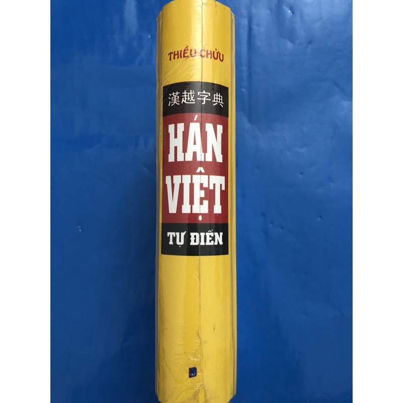 sách Hán Việt Tự Điển - Thiều Chửu ( bìa cứng)