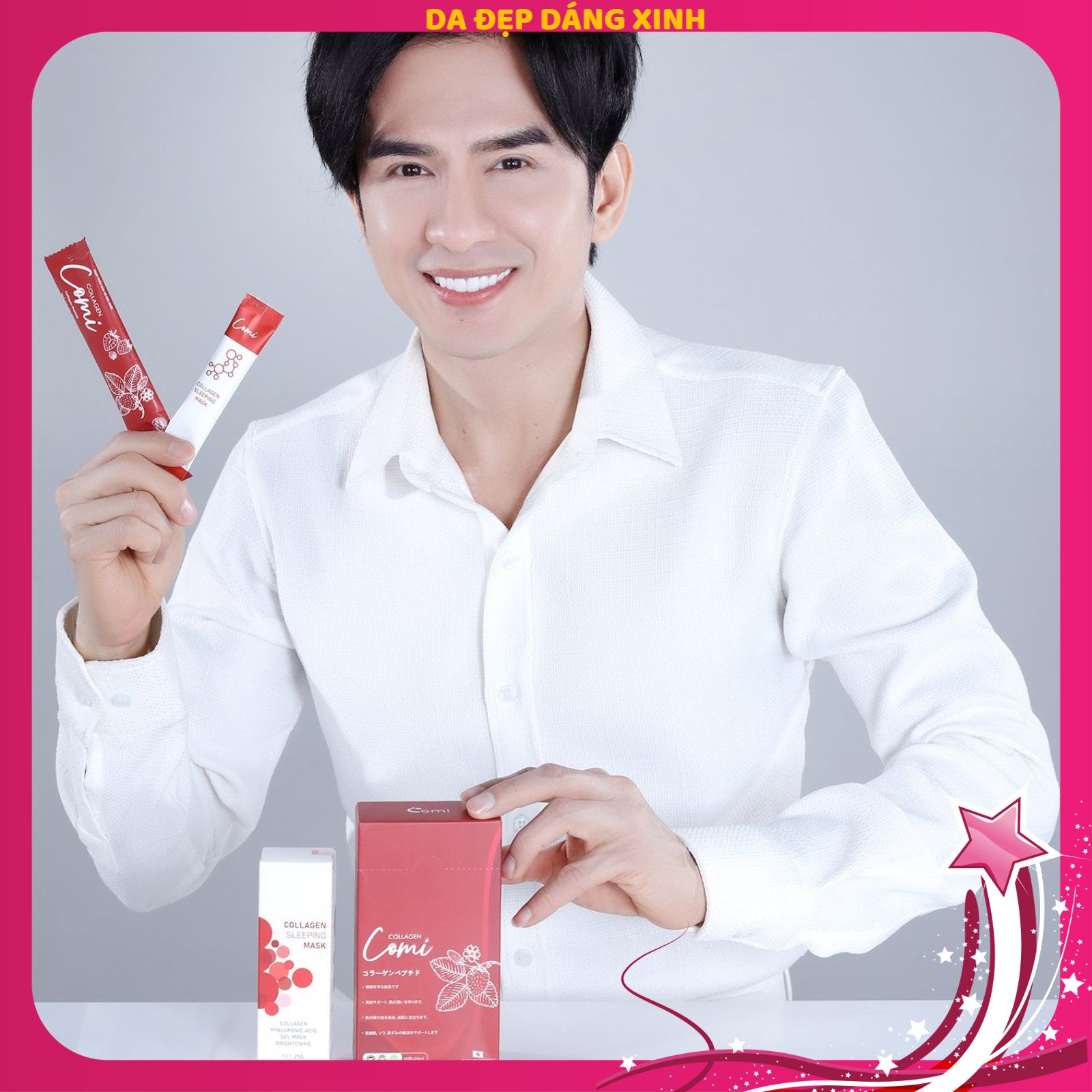 Collagen sleeping mask