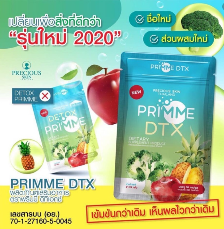 Viên uống giảm cân khữ mỡ rau xanh trái cây cho cơ địa khó - Detox Primme Thái Lan