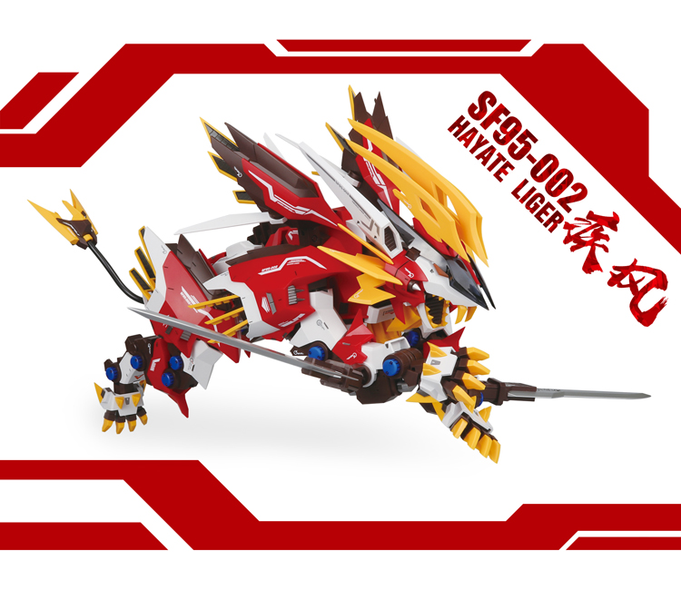 Mô hình lắp ráp ZA 1/72 Zoids Hayate Liger Super Nova