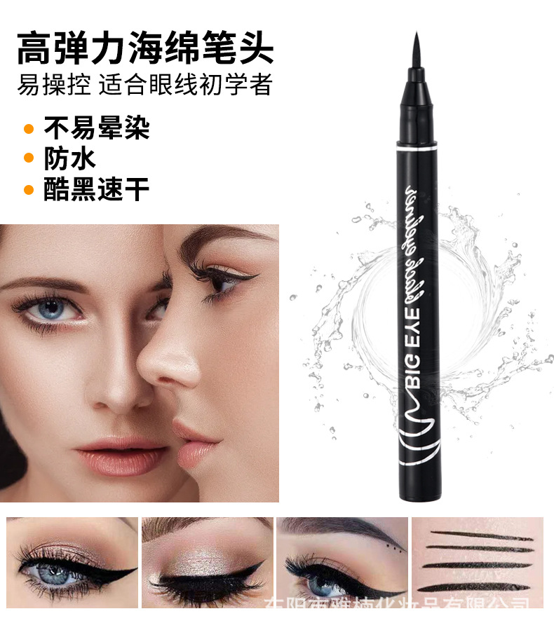 Kẻ Mắt Nước BIG Eyeliner Chính Hãng