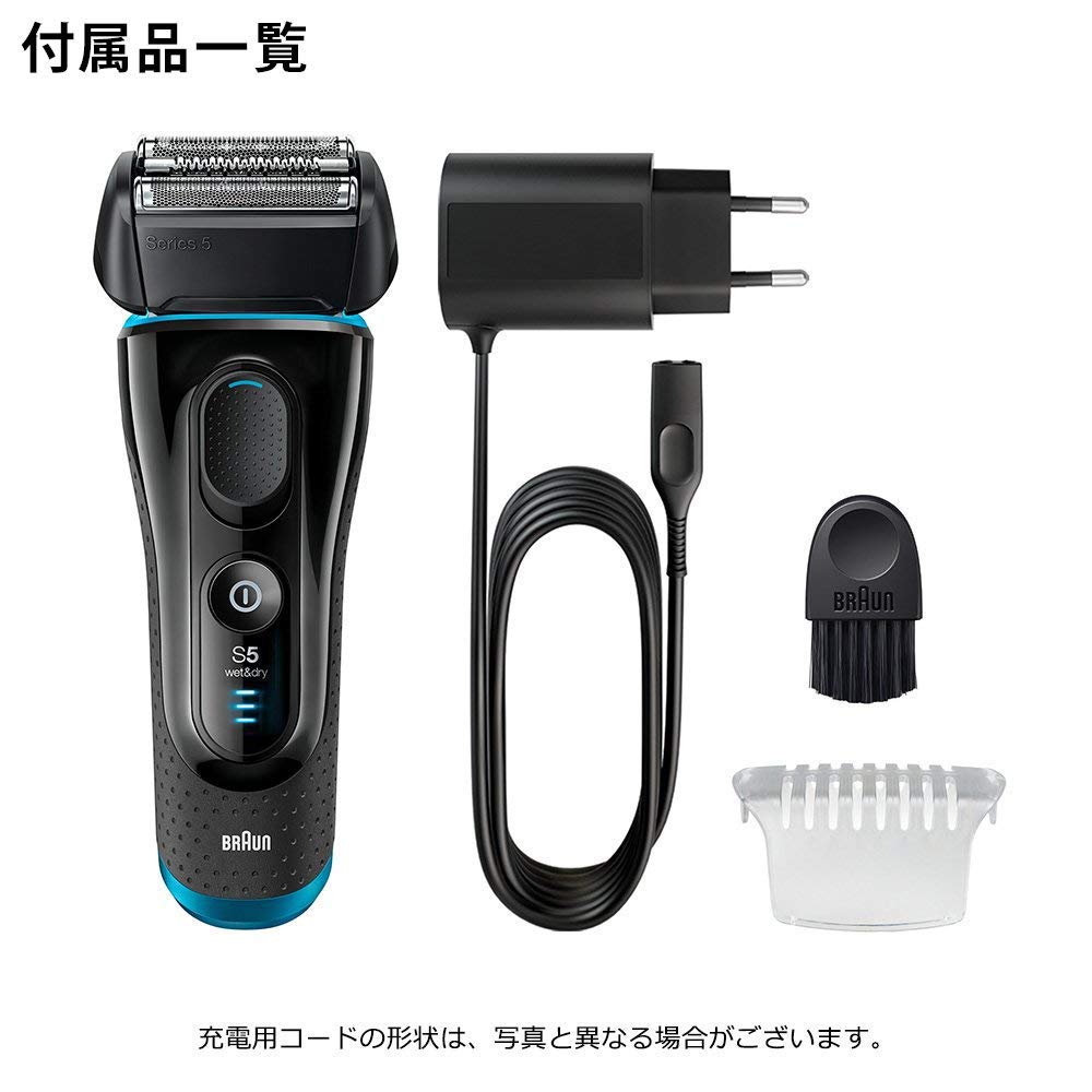 Máy cạo râu Braun Series 5 - Made In Germany