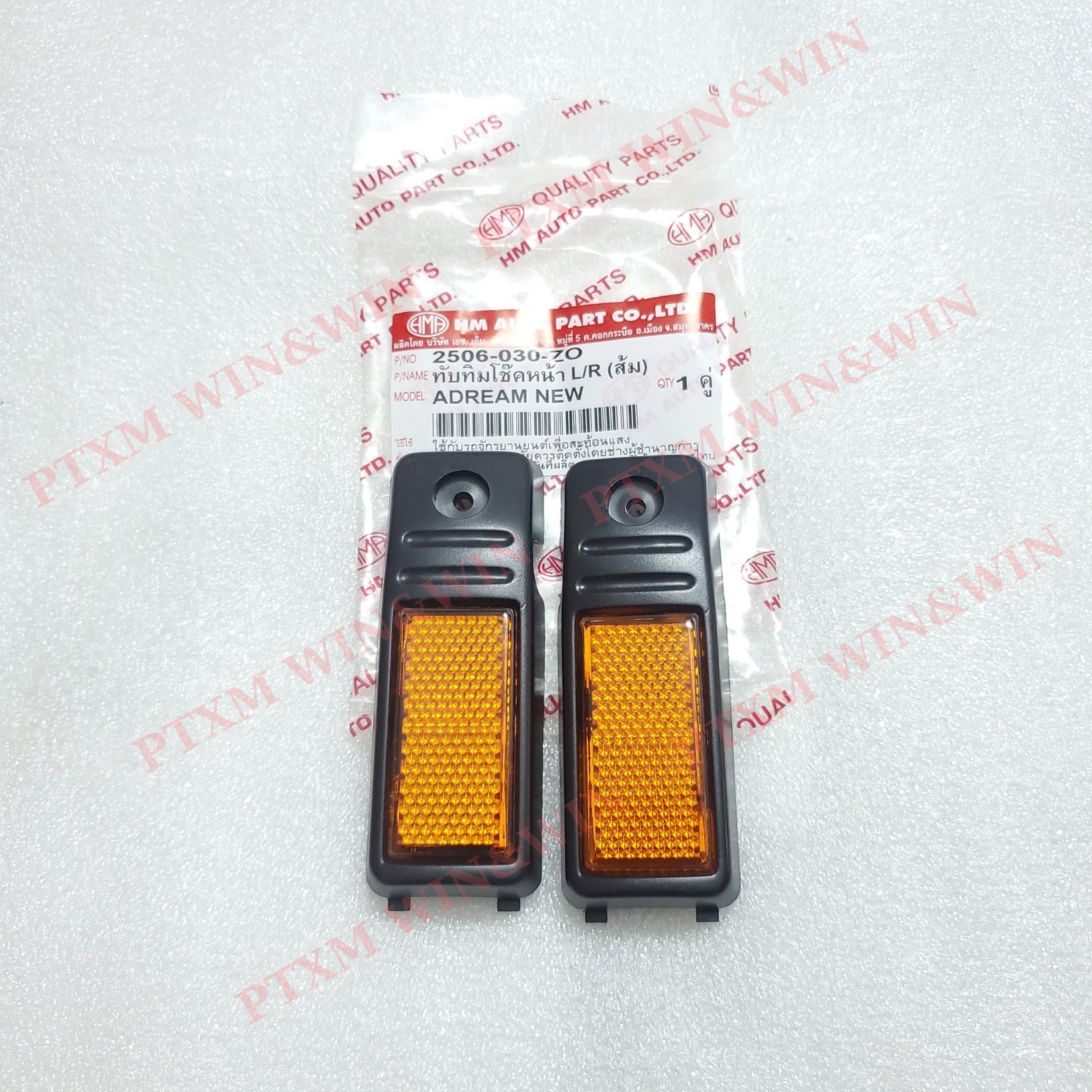 Cặp mắt mèo, phản quang ốp phuộc dream lùn zin hm thái lan - 2506-030-zo
