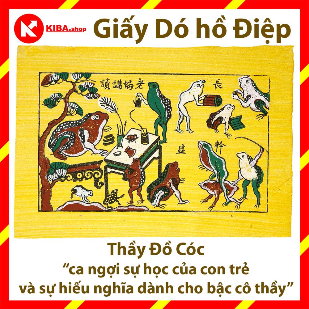 Tranh Đông Hồ - Bức Thầy đồ cóc - không kèm khung tranh (kích thước 26x37) Dong Ho folk paintings - Viet Nam national cultural heritage