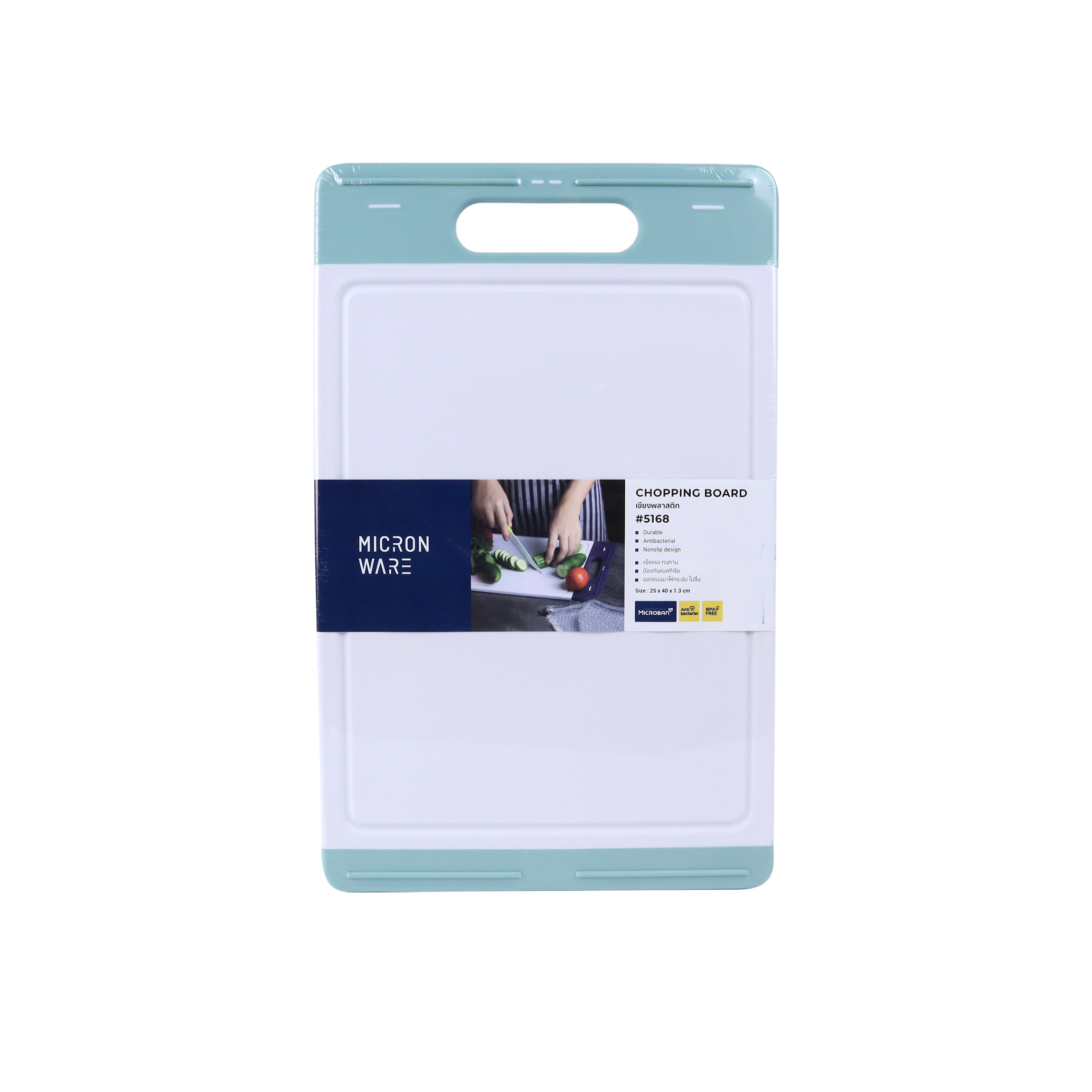 Thớt nhựa kháng khuẩn MICRONWARE - Thailand