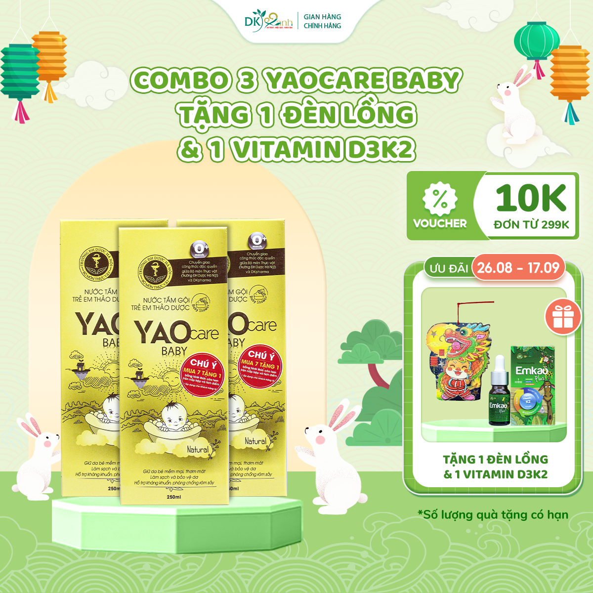 Combo 3 chai Nước tắm Yaocare Baby 250ml (hàng đã tích điểm)