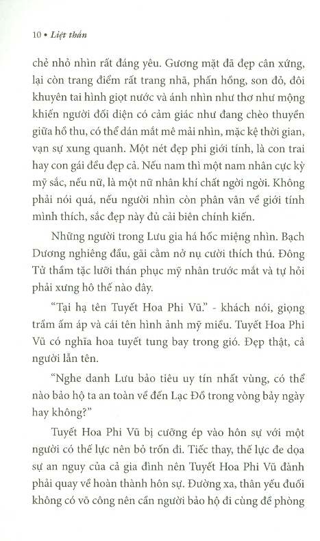 Liệt Thần