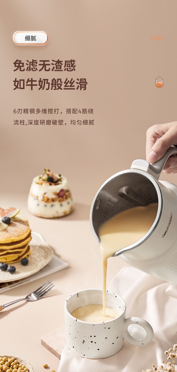 MÁY LÀM SỮA HẠT MINI DEAWOO