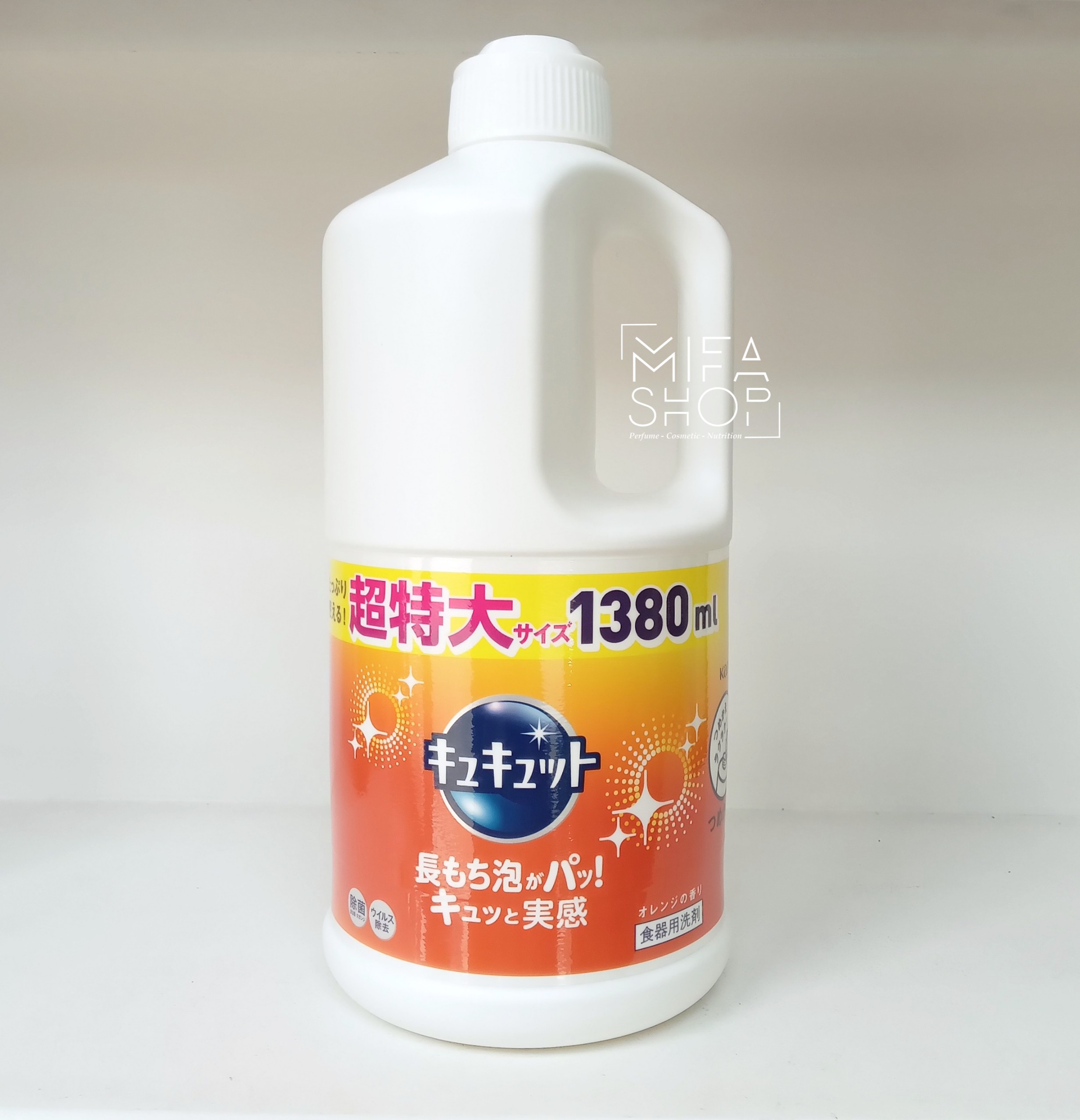 Nước Rửa chén bát Kyukyuto Kao Nhật Bản 1250ml