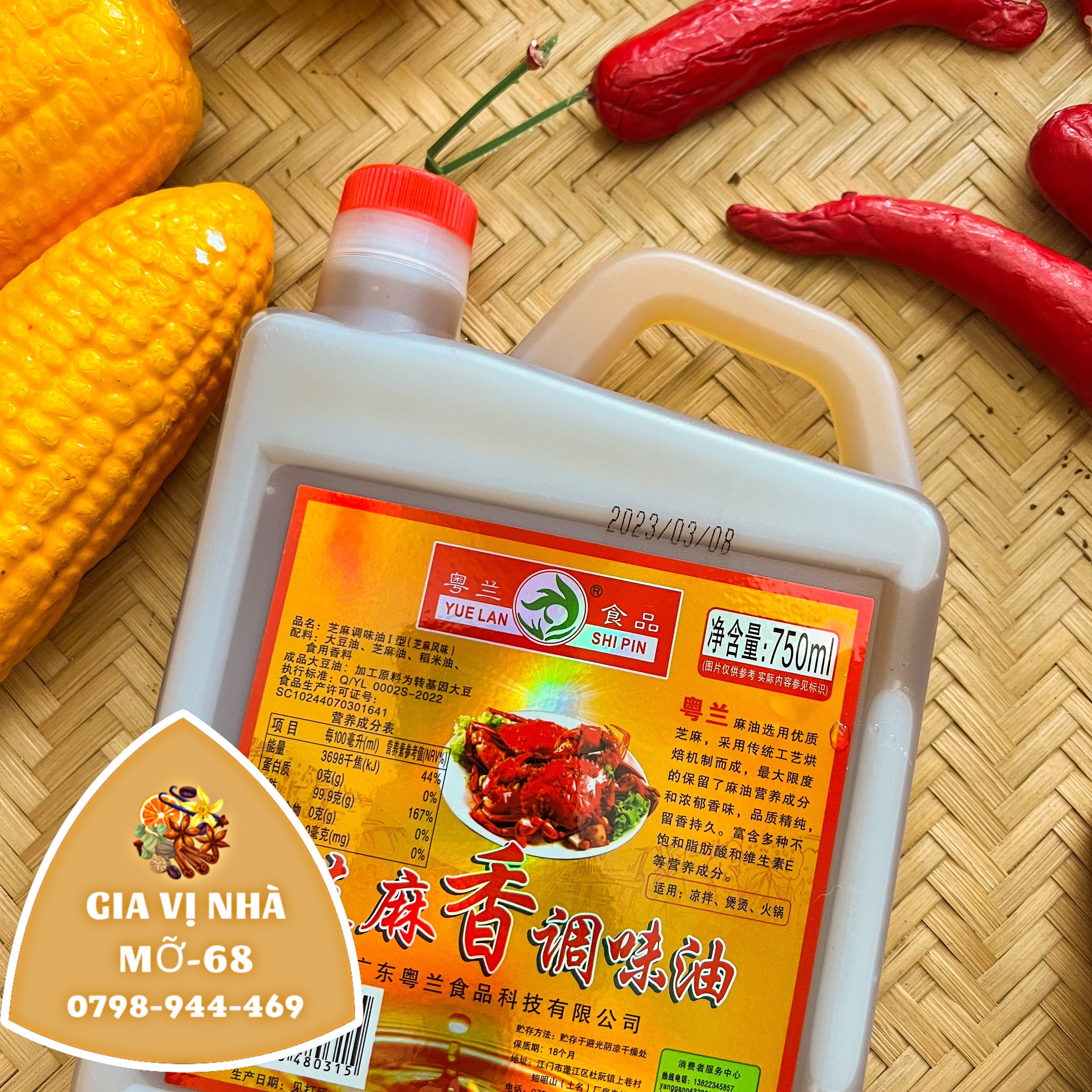 DẦU MÈ ( DẦU VỪNG ) TRUNG QUỐC- CAN 750ML