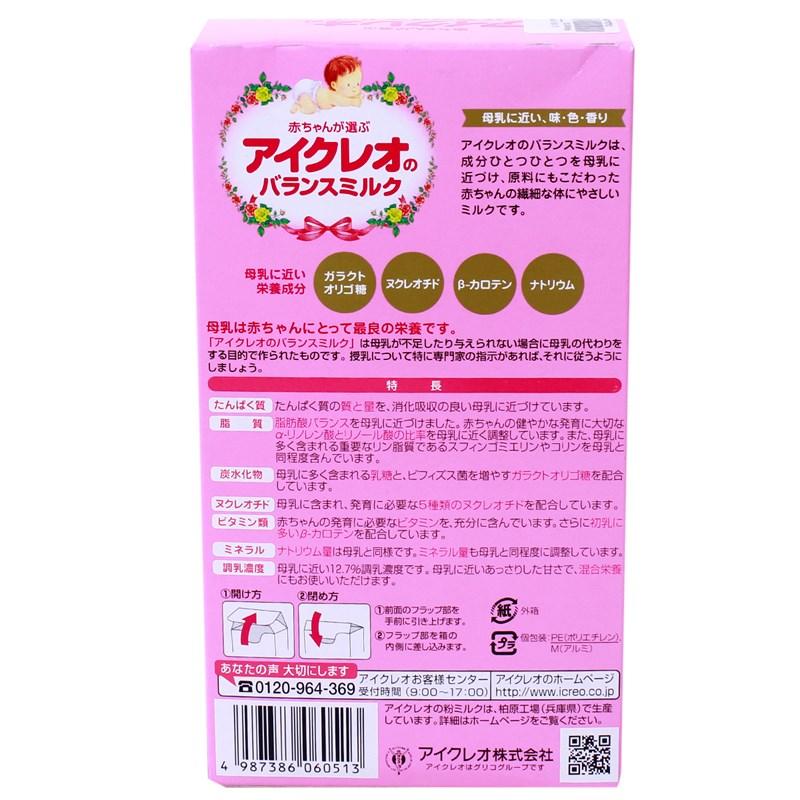 Glico Icreo số 0 dạng thanh (10 gói)