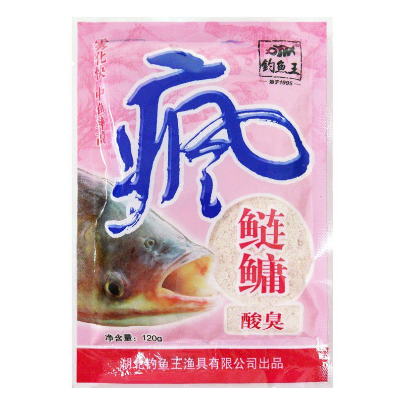 Mồi Câu Cá Mè ( Sản Phẩm Mới )
