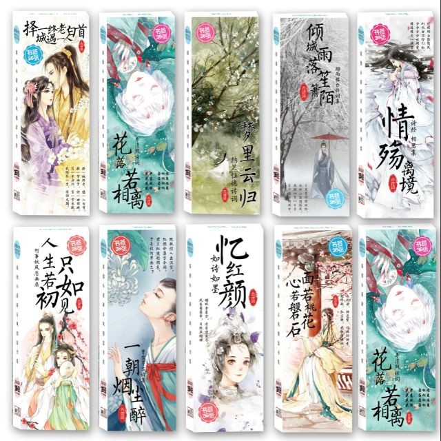 Sách - Dạ Lữ Nhân (Tập 1) + Tặng Bookmark