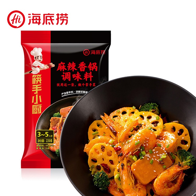Cốt Lẩu Khô Haidilao - Vị Tê Cay