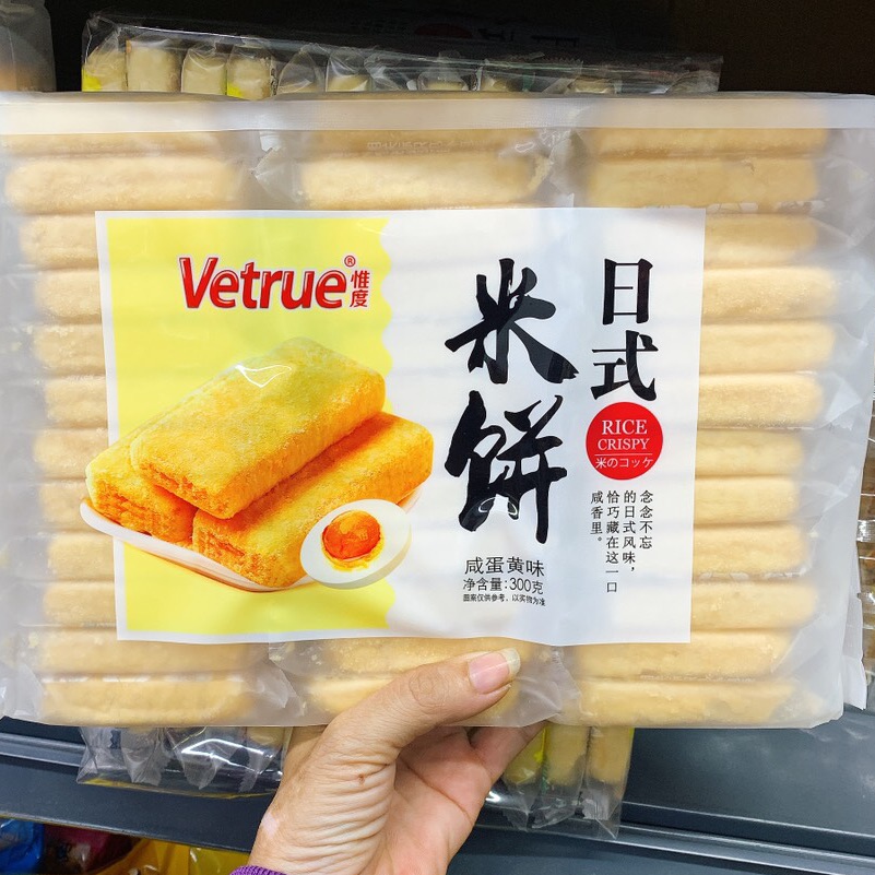 [HCM]Bánh gạo tẩm trứng muối