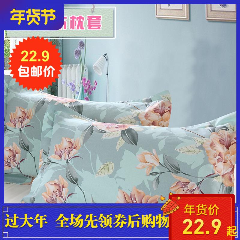 /JEJOAI Dày Vải Thô Vỏ Gối Một Cặp Hai Chỉ Giản Lược 48X74 100% Cotton Vỏ Gối Xử Lý Khuyến Mãi