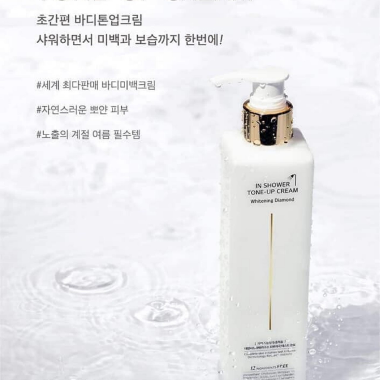 Sữa tắm truyền trắng MEDI