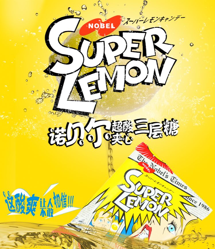 Kẹo Siêu Chua Nhật Bản