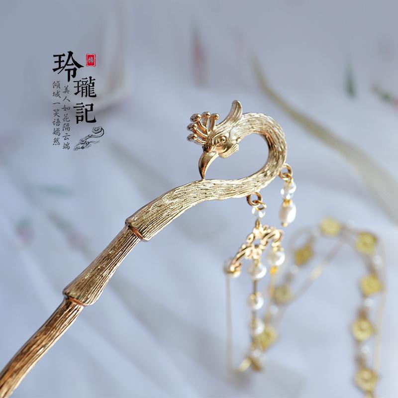 (Bản Phượng không kèm tua) Trâm cài tóc Phượng cửu phượng hoàng vàng tam sinh tam thế chẩm thượng thư