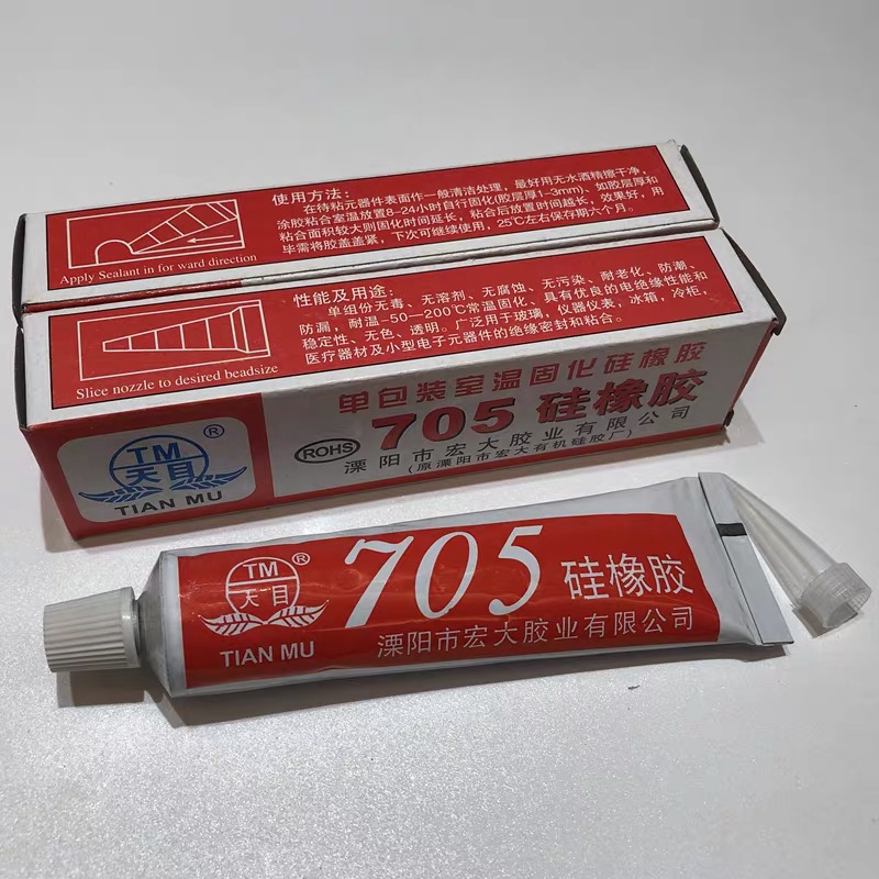 Keo Đổ Mạch điện tử 705 (45g)
