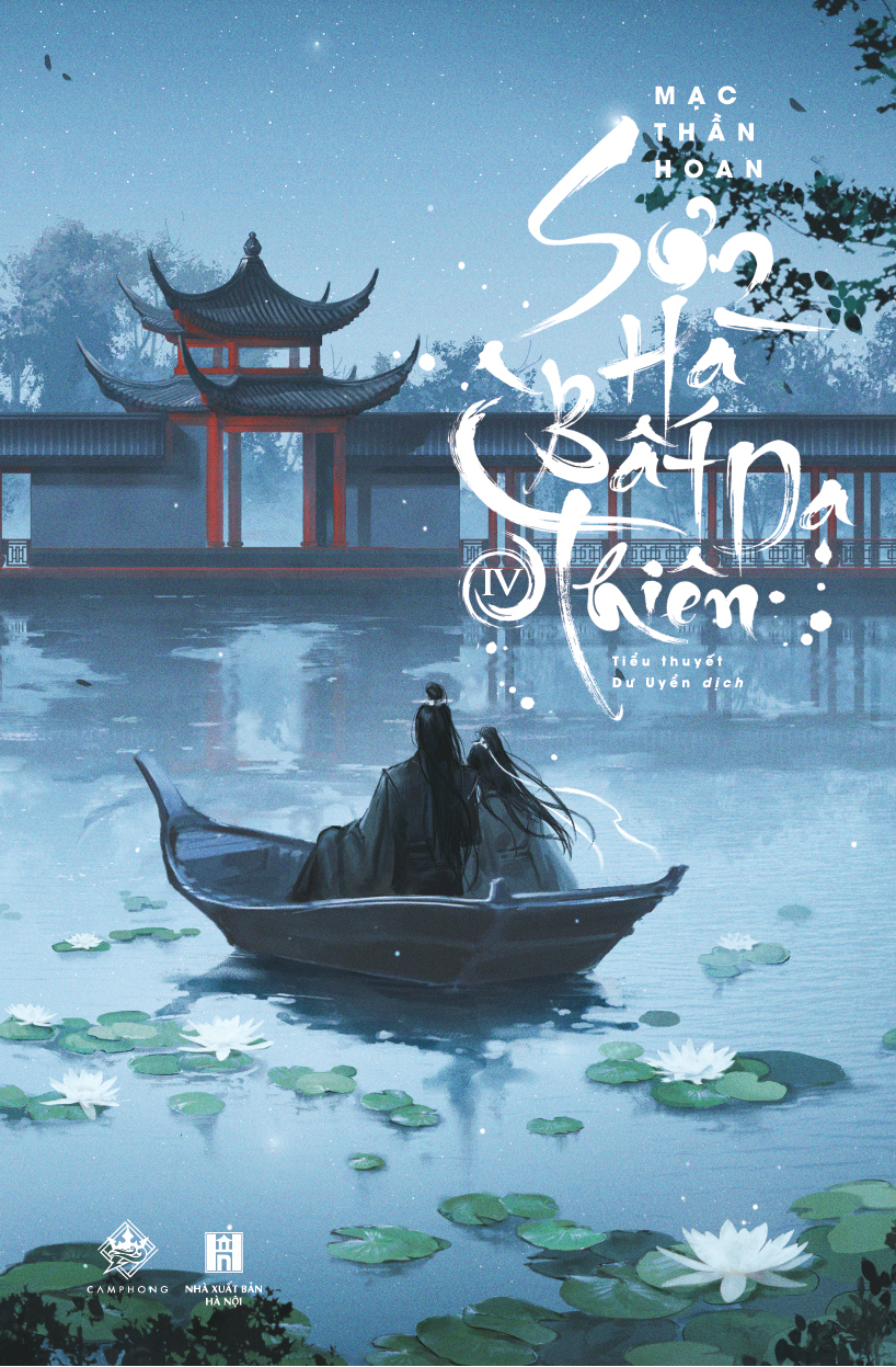 Sách - Sơn hà bất dạ thiên (Trọn bộ)