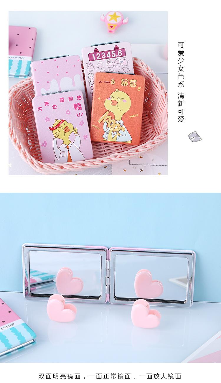 GƯƠNG MINI 2 MẶT HÀN QUỐC NHỎ GỌN