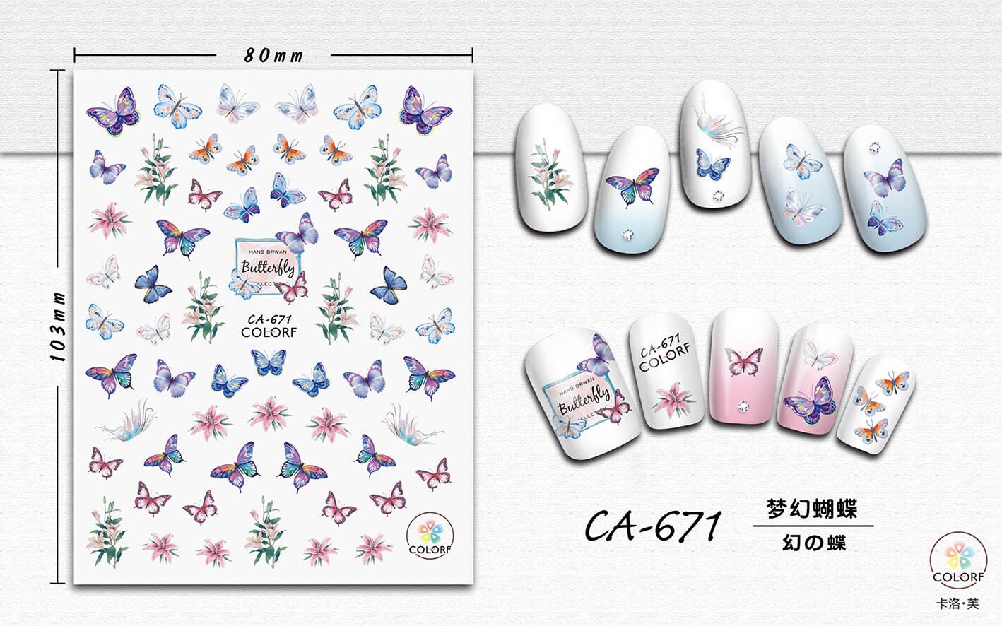 STICKER DÁN MÓNG CHỦ ĐỀ BƯỚM